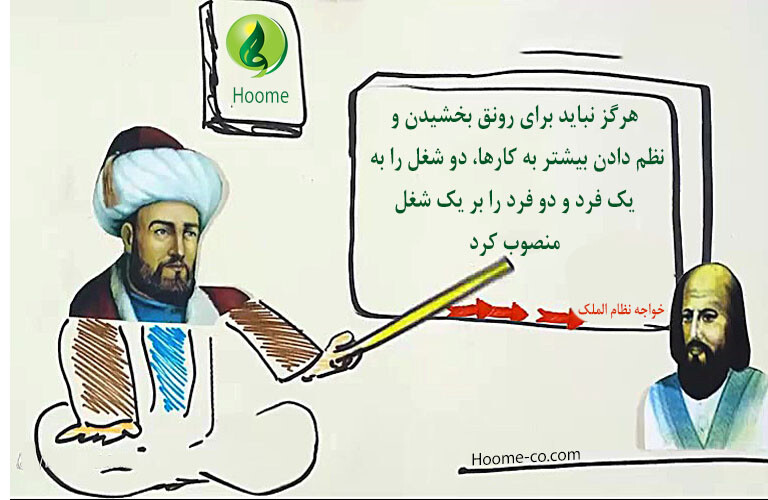 قوانین دوشغله بودن در کسب و کار