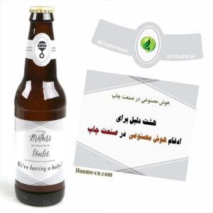 8 دلیل برای ادغام هوش مصنوعی ( AL ) در صنعت چاپ