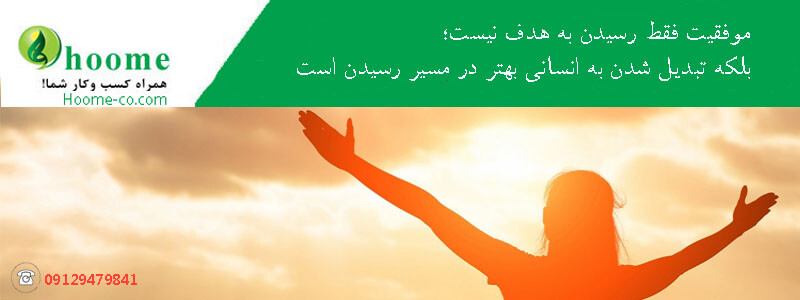 فلسفه کمک به دیگران