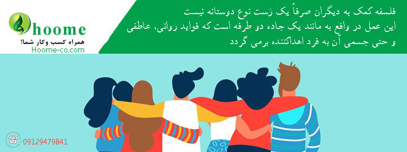 رسیدن به اهداف و موفقیتهای زندگی