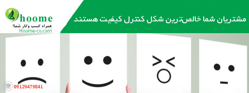 اهمیت داشتن مشتریان وفادار