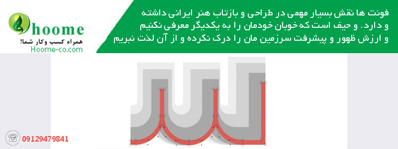 The best font download sites دانلود فونت فارسی دانلود فونت انگلیسی دانلود فونت عربی