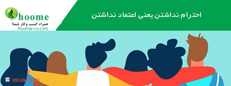 جذب و حفظ مشتریان وفادار 