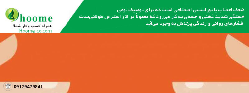 ذهن سالم در بدن سالم؛ ورزش کنید